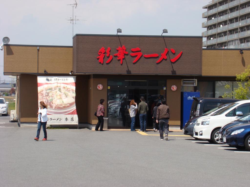 Hotel Yamabe à Tenri Extérieur photo