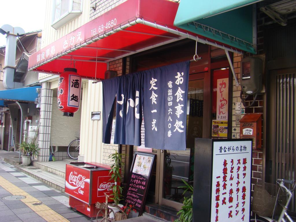 Hotel Yamabe à Tenri Extérieur photo