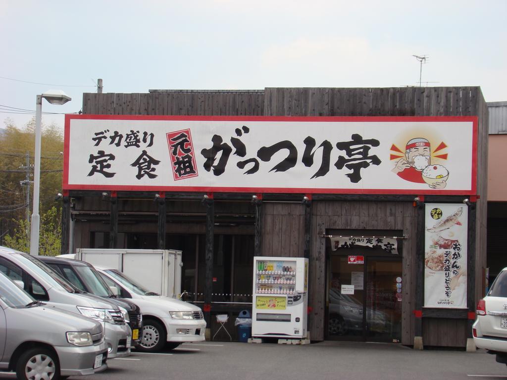 Hotel Yamabe à Tenri Extérieur photo